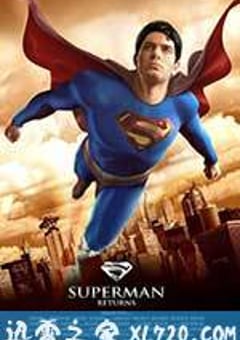超人归来