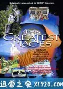 胜地 The Greatest Places (1998) 4K网盘迅雷下载