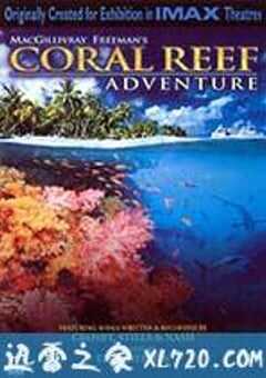 珊瑚礁 Coral Reef Adventure (2003) 4K网盘迅雷下载