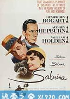 龙凤配 Sabrina (1954) 4K网盘迅雷下载