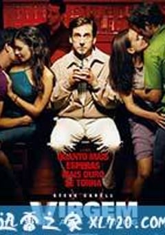 四十岁的老处男