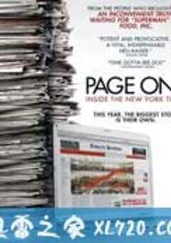 纽约时报头版内幕 Page One: Inside the New York Times (2011) 4K网盘迅雷下载