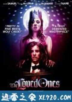 夺命之爱 The Loved Ones (2009) 4K网盘迅雷下载