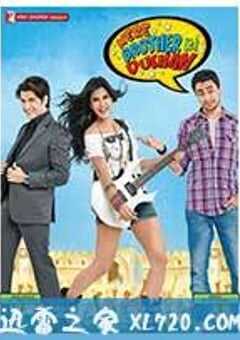 一不小心爱上你