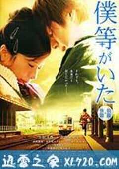 我们的存在(上)