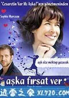 穿越少女梦 L’âge de raison (2010) 4K网盘迅雷下载