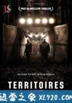 边境恶警 Territories (2010) 4K网盘迅雷下载