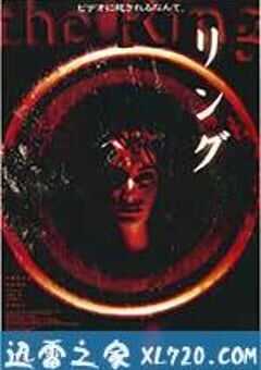 午夜凶铃 リング (1998) 4K网盘迅雷下载