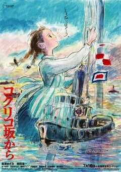 虞美人盛开的山坡