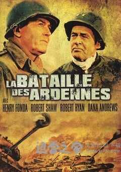 坦克大决战 Battle of the Bulge (1965) 4K网盘迅雷下载