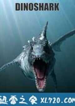 远古食人鲨