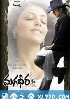 勇士柏拉瓦传奇