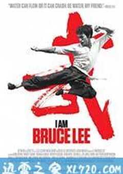 我是李小龙 I Am Bruce Lee (2011) 4K网盘迅雷下载