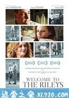 欢迎来到利雷家