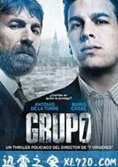 七号禁毒组 Grupo 7 (2012) 4K网盘迅雷下载