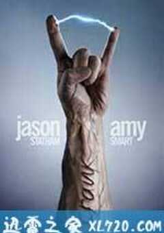 怒火攻心2：高压电