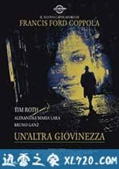 没有青春的青春