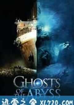 深渊幽灵 Ghosts of the Abyss (2003) 4K网盘迅雷下载
