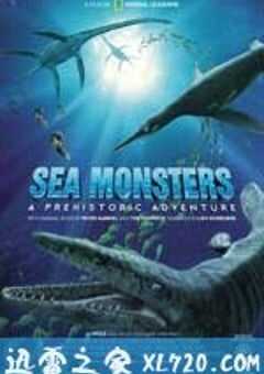 雷克斯海3D:史前世界 Sea Rex 3D: Journey to a Prehistoric World (2010) 4K网盘迅雷下载