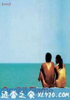 一半海水一半火焰