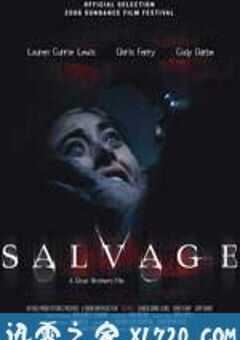 毛骨悚然 Salvage (2006) 4K网盘迅雷下载
