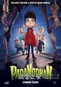 通灵男孩诺曼 ParaNorman (2012) 4K网盘迅雷下载