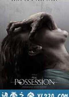 死魂盒 The Possession (2012) 4K网盘迅雷下载