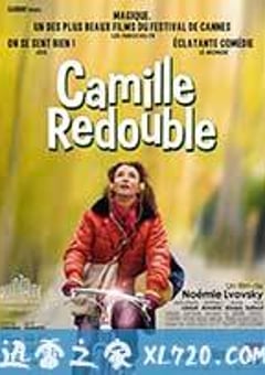再一次初恋 Camille redouble (2012) 4K网盘迅雷下载