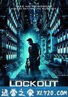 太空一号 Lockout (2012) 4K网盘迅雷下载