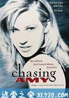 猜·情·寻 Chasing Amy (1997) 4K网盘迅雷下载