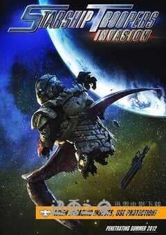 星河战队：入侵