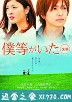 我们的存在(下)