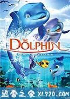 追梦小海豚 The Dolphin: Story of a Dreamer (2009) 4K网盘迅雷下载