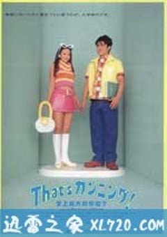 史上最大作弊战争