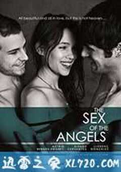 天使的性