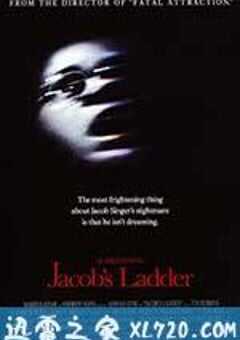 异世浮生 Jacob’s Ladder (1990) 4K网盘迅雷下载