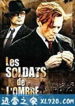 弗莱蒙与希特伦