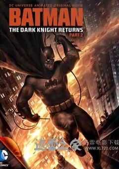 蝙蝠侠：黑暗骑士归来(下)