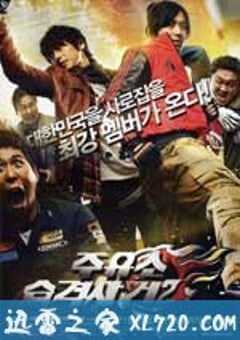 加油站袭击事件2