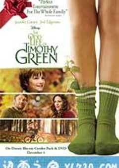 蒂莫西的奇异生活