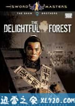 快活林 (1972) 4K网盘迅雷下载