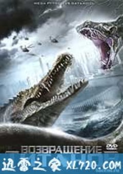 巨蟒大战恐鳄 Mega Python vs. Gatoroid (2011) 4K网盘迅雷下载