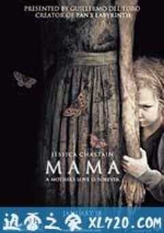 妈妈 Mama (2013) 4K网盘迅雷下载