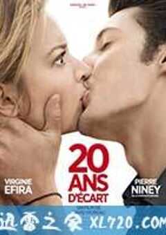 20岁的差距 20 ans d’écart (2013) 4K网盘迅雷下载