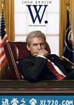 小布什传 W. (2008) 4K网盘迅雷下载