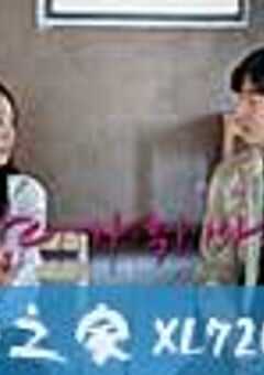 爱的剪刀石头布