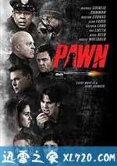 人质 Pawn (2013) 4K网盘迅雷下载