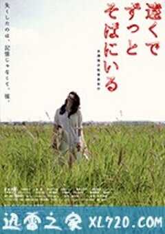 在远处永远守候着你