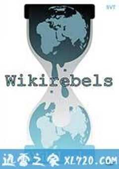 维基解密的抗争 WikiRebels: The Documentary (2010) 4K网盘迅雷下载