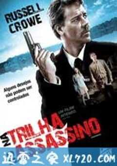 温柔杀戮 Tenderness (2009) 4K网盘迅雷下载